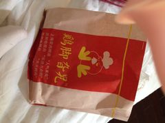 iphone_upload_pic-鸡脚旮旯平江路店
