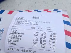 -听香·678茶铺(猛追湾店)