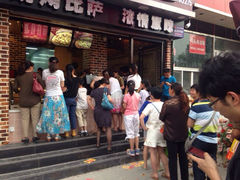 iphone_upload_pic-奥里奥罗现烤披萨(齐鲁银座店)