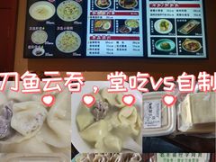-老半斋(福州路店)