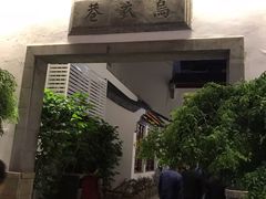 门面-泸溪河桃酥(长乐路店)