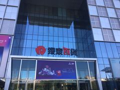 -银泰百货(北京大红门店)