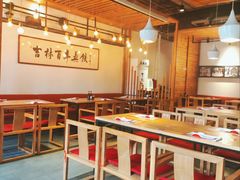 -新兴园饺子馆(北京百子湾店)