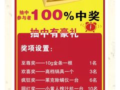 -青岛利群四方购物广场