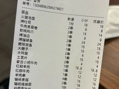账单-百盛烧烤龙虾小酒馆(文富北路店)