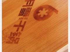 -六月雪干锅(绵阳凯德广场店)