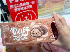 -DQ·蛋糕·冰淇淋(龙茗店)