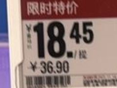 -盒马鲜生(皇庭广场店)