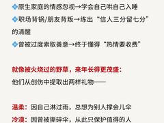 -观心实验室·心理咨询(上海旗舰店)