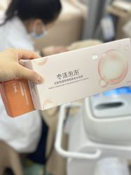 -加减美医美连锁品牌