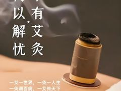-感智盲人按摩·艾灸·肩颈SPA(岗厦店)