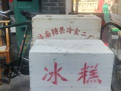 -磁器口古镇