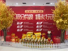 -中国工商银行(重庆南坪支行)