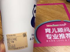 -茶百道(春晖路店)