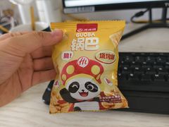 -海底捞火锅(航洋城店)