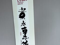 -祥福村