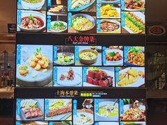 -阿明小菜·海鲜·上海菜(梅陇店)