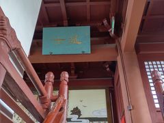 -梦姑塘文化公园