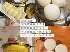 -中栗华栗子(鞍山道店)