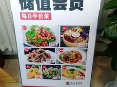 -鼎好家常菜(天桥店)