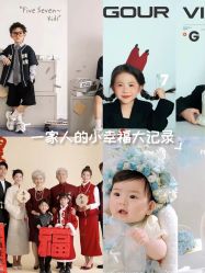 -57KIDS儿童摄影