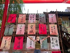 -杭州宋城