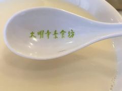 -大明寺素食坊(扬子江中路店)