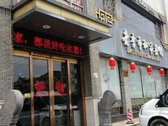 门面-老季市·三代非遗传承·地标美食老汁鸡(工农路店)