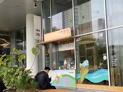 -SAANCI山池咖啡(海上世界文化艺术中心店)