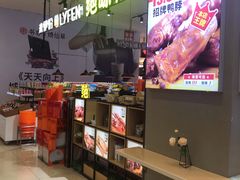 -天虹购物中心(石路店)