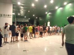 -中国科学技术馆影院