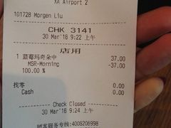账单-星巴克(西安机场1店T3到达店)