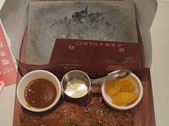-杯子红牛排(创意产业园店)