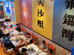 -荣叔港式沙嗲牛肉火锅(正佳潮流店)