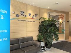 -瑞尔齿科(上海长风大悦城店)