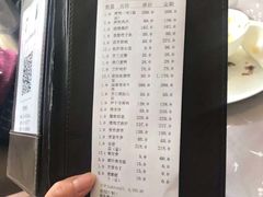 -清水蘭軒