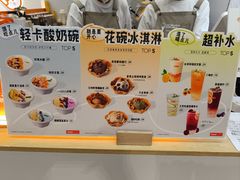 -野人先生现做冰淇淋(北京环宇荟店)