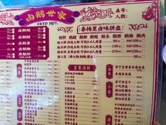 -春梅里卤鹅馆·47年老字号(中山路店)