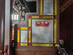 -天津戏剧博物馆