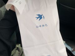 -仙峰天然面包(迎宾路店)