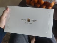 -朱迪小铺.半糖奶油蛋糕(海汇港店)