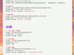 -于记沙布袋馄饨