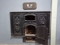 -青岛德国监狱旧址博物馆