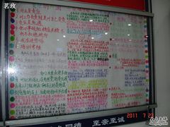 店内宣传栏-桥香园云南过桥米线(金马碧鸡店)
