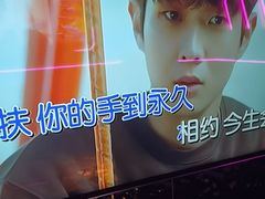 -星聚会KTV X Party(上海真如中海环宇城店)