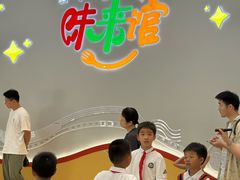 -康师傅味来馆