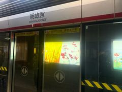 -小马牛肉面·牛骨熬制(南京博物院店)