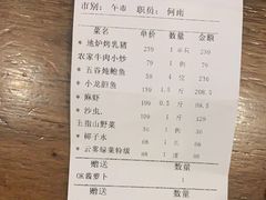 -海南大院(海甸岛店)