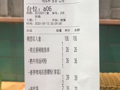 -越小品·越南餐厅(万科里店)