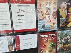 -上海电影博物馆